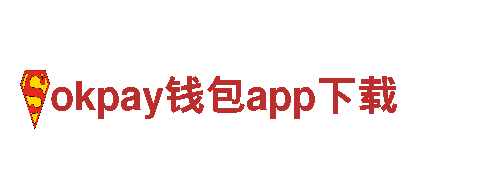 专业机械企业公司-okpay钱包app下载，品质保证